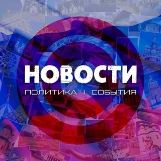Астрахань | События | Новости