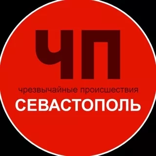ЧП / Севастополь - канал в Telegram