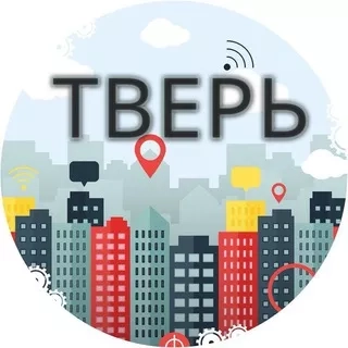 Тверь №1 - Telegram канал с резонансными новостями