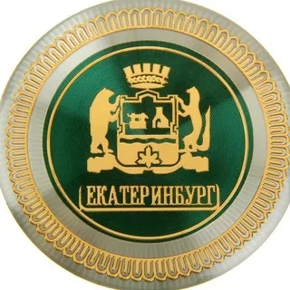 Типичный Екатеринбург