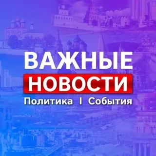 Оренбург * Новости * Важное