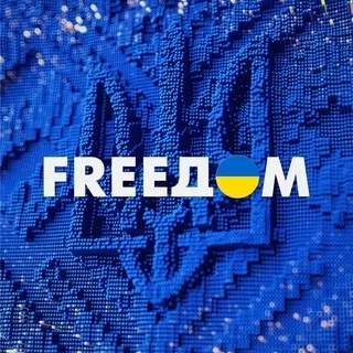 FREEДОМ - канал с реальной картиной мира