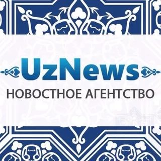 UzNews - Официальный Telegram канал новостей