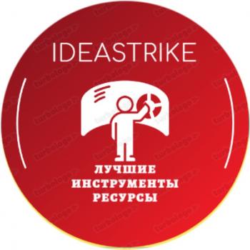 IdeaStrike