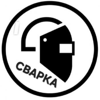 Евро сварка