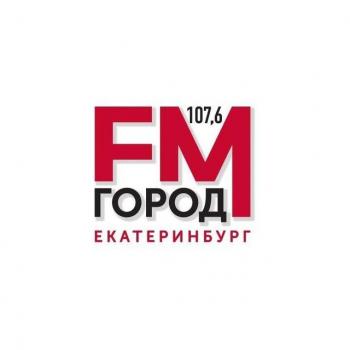 Город FM 107.6