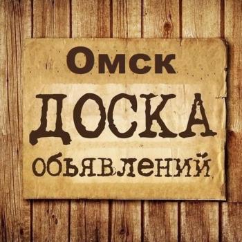 Omsk_ads