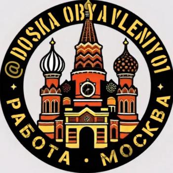 doska_obyavleniy01