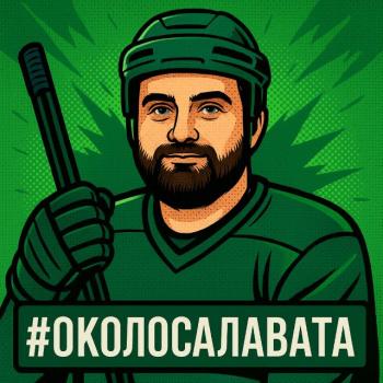 okolosalavat