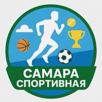 samara_sportivnaya