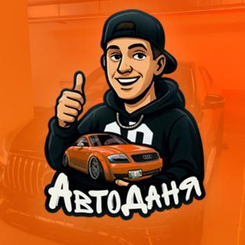autodanya