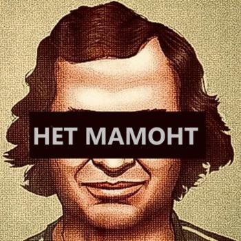 netmamont