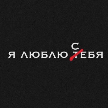 tg_myloveyou