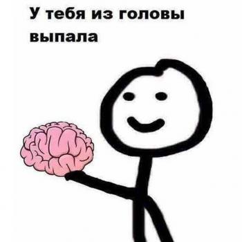 Круглый Соси