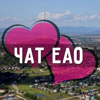 chat_eao