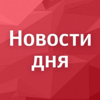 news_topchik