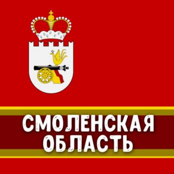 smolenskaya_oblast_chatik