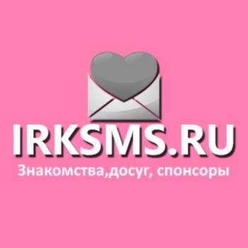 Досуг Иркутск