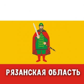 Рязанская область: свой круг 💬 Тут чат для своих