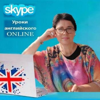 Репетитор английского. English not for everybody. IELTS, TOEFL, от B2+ https://vk.com/ellgal