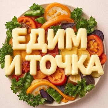 edimitochka