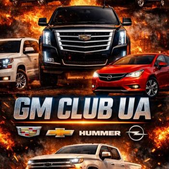 GM Club 🇺🇦 / Cadillac / Chevrolet / Hummer