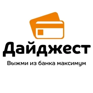 Дайджест Блога Банкира