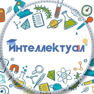 Интеллектуальный Telegram канал