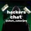 Чат Хакеры | Чат 𝓗𝓪𝓬𝓴𝓮𝓻𝓼 𝓬𝓱𝓪𝓽