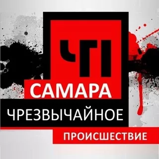 Важные новости и происшествия Самары