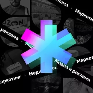 Канал Креатив со звездочкой в Telegram