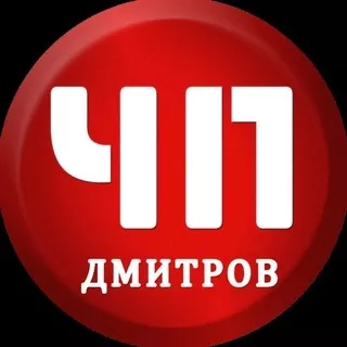 Telegram канал ЧП Дмитров