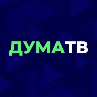 Дума ТВ - Телевидение Государственной Думы