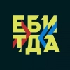 ЕБИТДА - канал о заработке в России