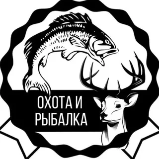 Рыбалка, охота и отдых