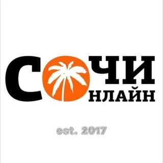 Канал Сочи Онлайн