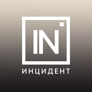 Инцидент Екатеринбург - канал Telegram