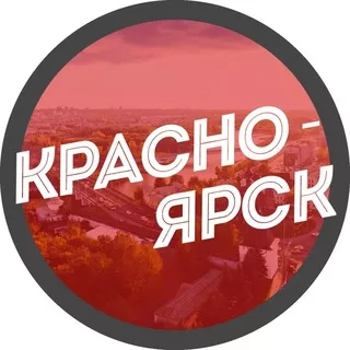 ЧП Красноярск - Telegram канал