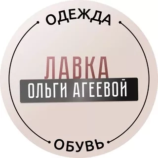 Лавка Ольги Агеевой