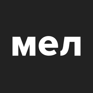 Медиа Мел - образовательный Telegram канал