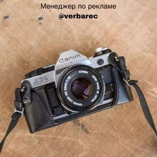 Научись Фотографировать | Советы