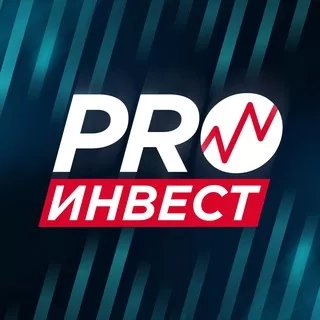 PRO Крипту & Инвест