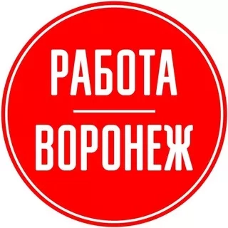 Каталог вакансий в Воронеже