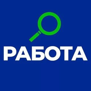 Чат Вакансии Работа