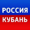 Россия. Кубань | Новости