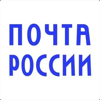 Почта России - официальный канал в Telegram