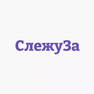 СлежуЗа - Недвижимость