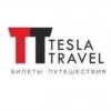 Сеть турагентств TESLA TRAVEL | Туры, авиабилеты