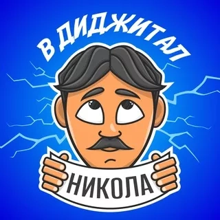 Канал Никола в Кресле