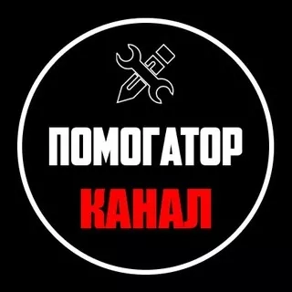 ПОМОГАТОР | ФРИЛАНС | ВАКАНСИИ